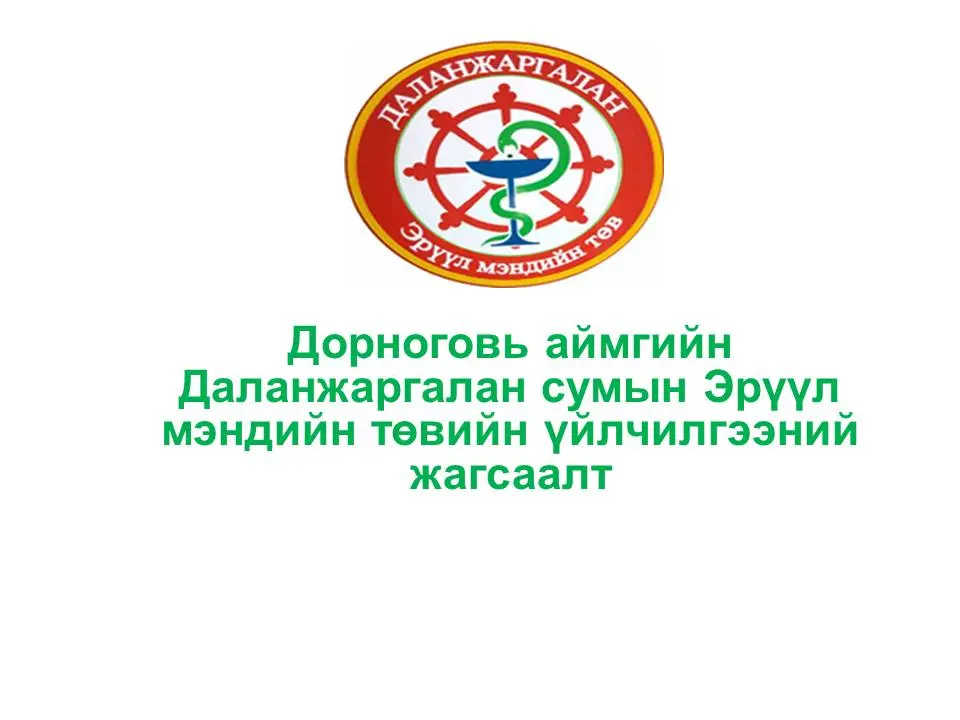 asd